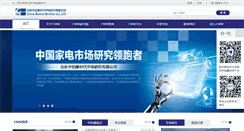 Desktop Screenshot of monitor.com.cn