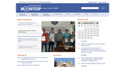 Desktop Screenshot of monitor.cn.ua